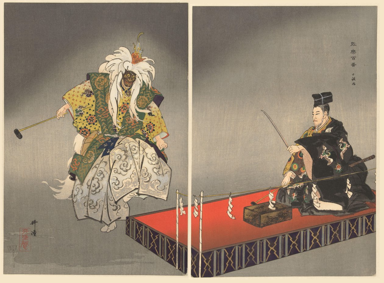 Herci v divadle Noh hrají Kokaji Kokaki (název na objektu) Play a Hundred Noh (název série) Nogaku hyakuban (název série) od Tsukioka Kogyo