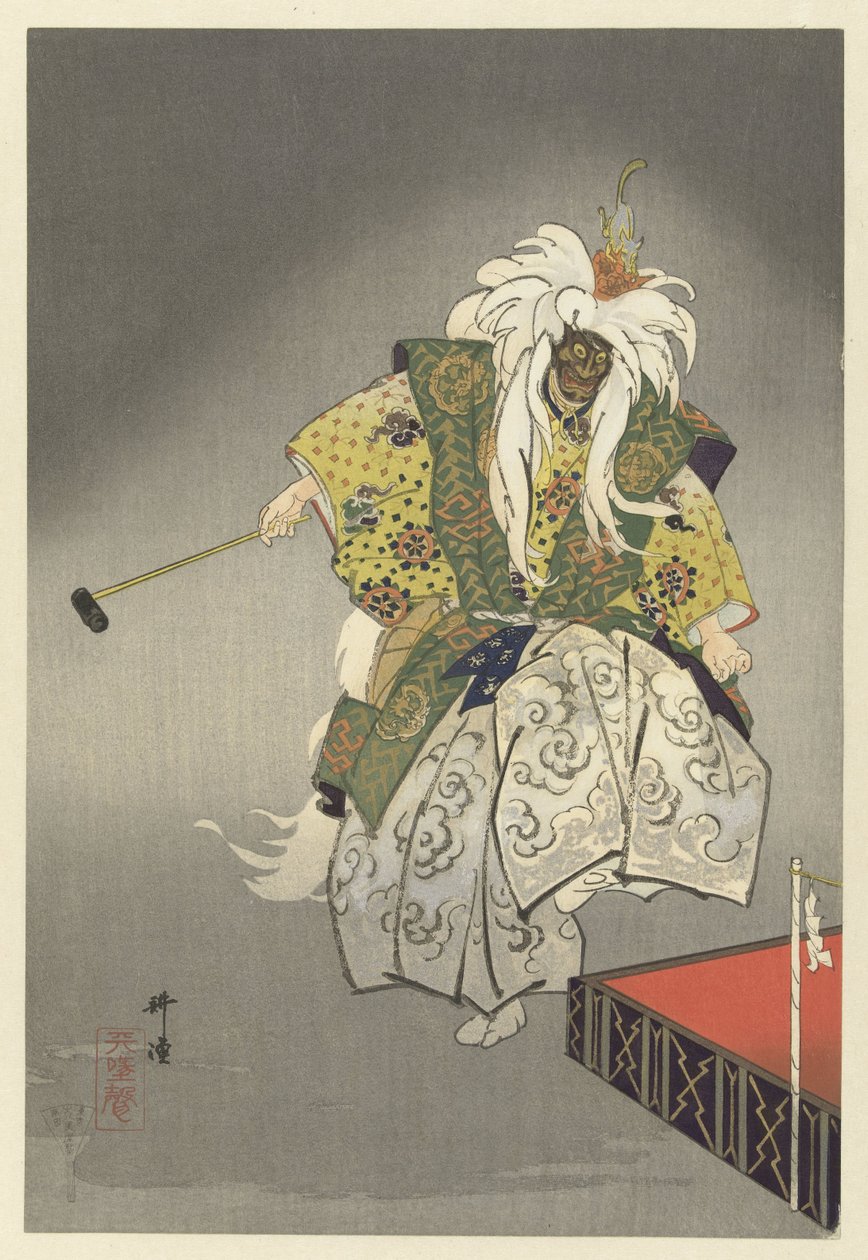 Herci v divadle Noh hrají Kokaji Kokaki (název na objektu) Play a Hundred Noh (název série) Nogaku hyakuban (název série na objektu) od Tsukioka Kogyo