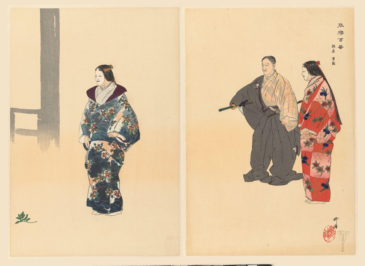 Herci z divadla Noh hrají Tomonaga Tomonaga (název na objektu) Play a Hundred Noh (název série) Nogaku hyakuban (název série na objektu) od Tsukioka Kogyo