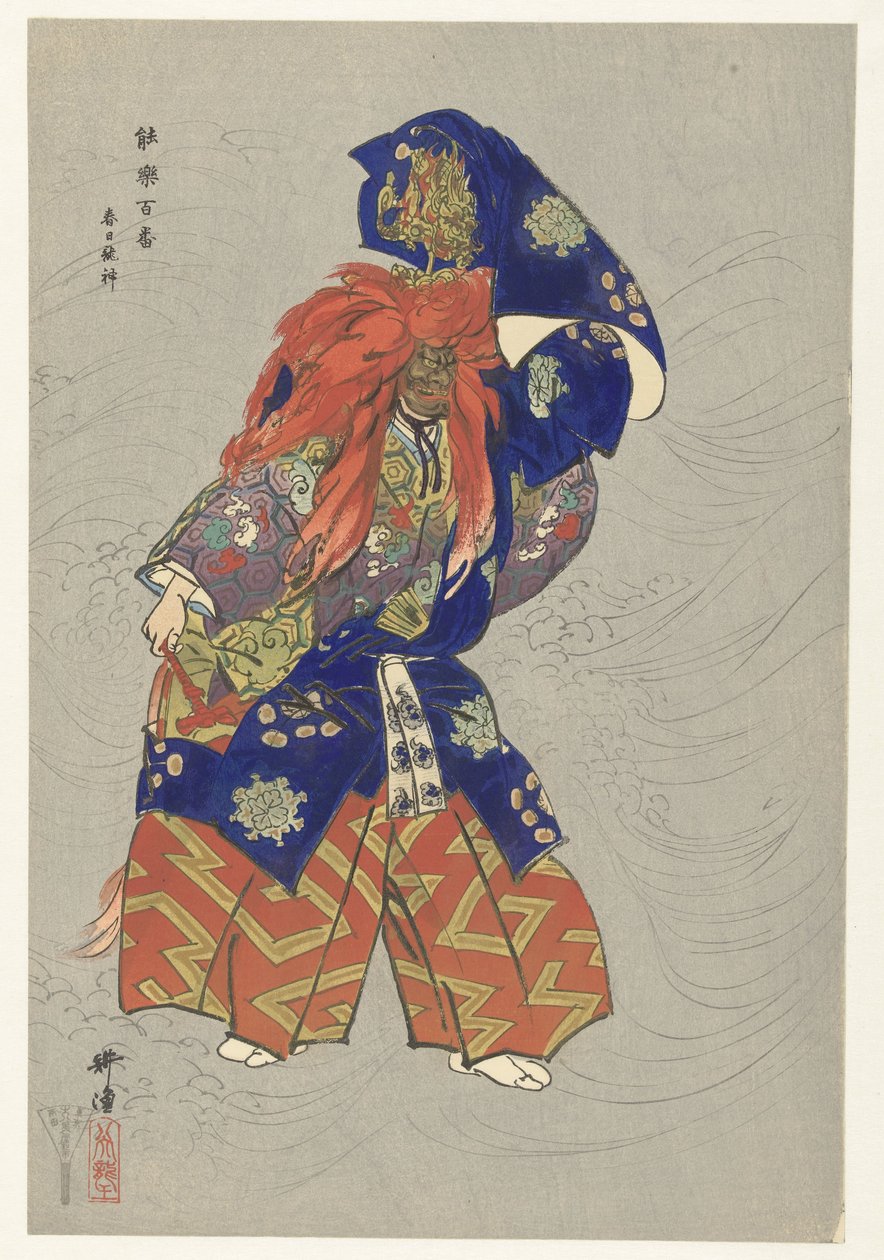 Herec v roli dračího boha Kasuga Scéna z divadelní hry Noh Kasuga Ryujin Kasuga Ryujin (název na objektu) Play a Hundred Noh (název série) Nogaku hyakuban (název série na objektu) od Tsukioka Kogyo