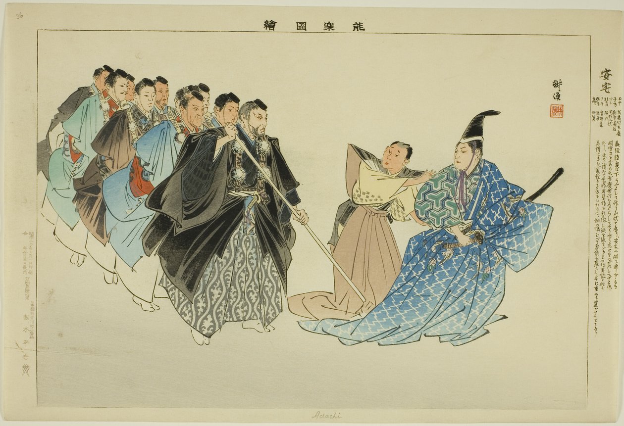 Adachi, ze série "Pictures of No Performances (Nogaku Zue)" od Tsukioka Kogyo