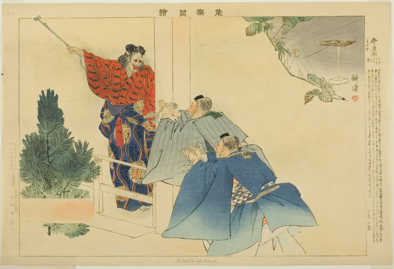 Adachiga Hara, ze série "Pictures of No Performances (Nogaku Zue)" od Tsukioka Kogyo