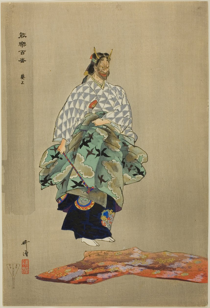 Aoi no Ue, ze série "One Hundred No Dramas (Nogaku hyakuban)". od Tsukioka Kogyo