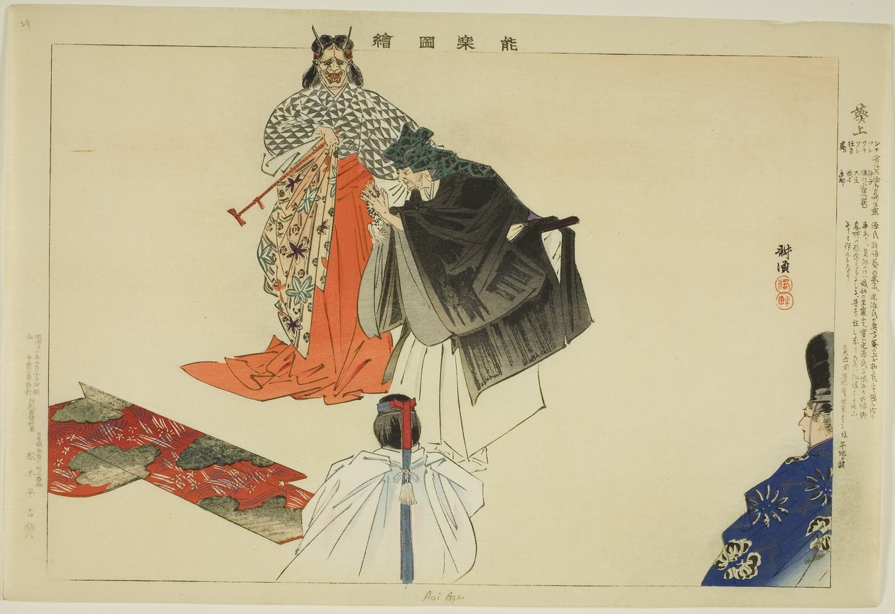 Aoi no Ue, ze série "Pictures of No Performances (Nogaku Zue)" od Tsukioka Kogyo