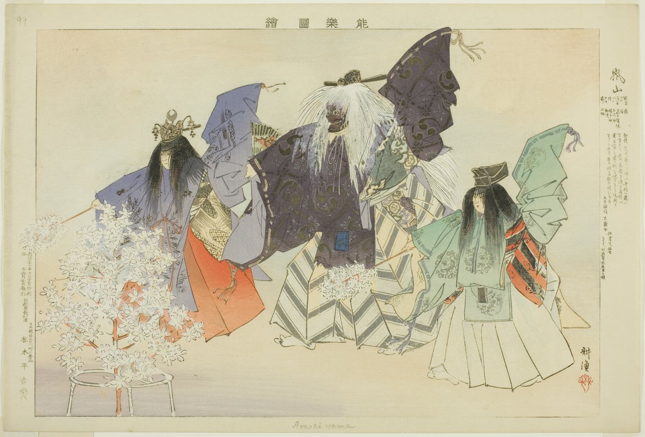 Arashiyama, ze série "Pictures of No Performances (Nogaku Zue)" od Tsukioka Kogyo