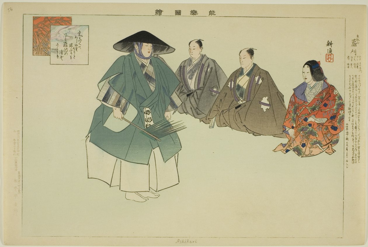 Ashikari, ze série "Pictures of No Performances (Nogaku Zue)" od Tsukioka Kogyo