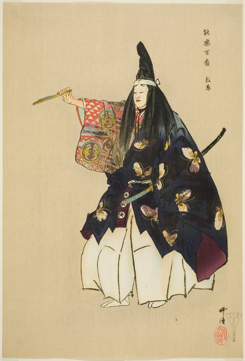 Atsumori, ze série "One Hundred No Dramas (Nogaku hyakuban)" od Tsukioka Kogyo
