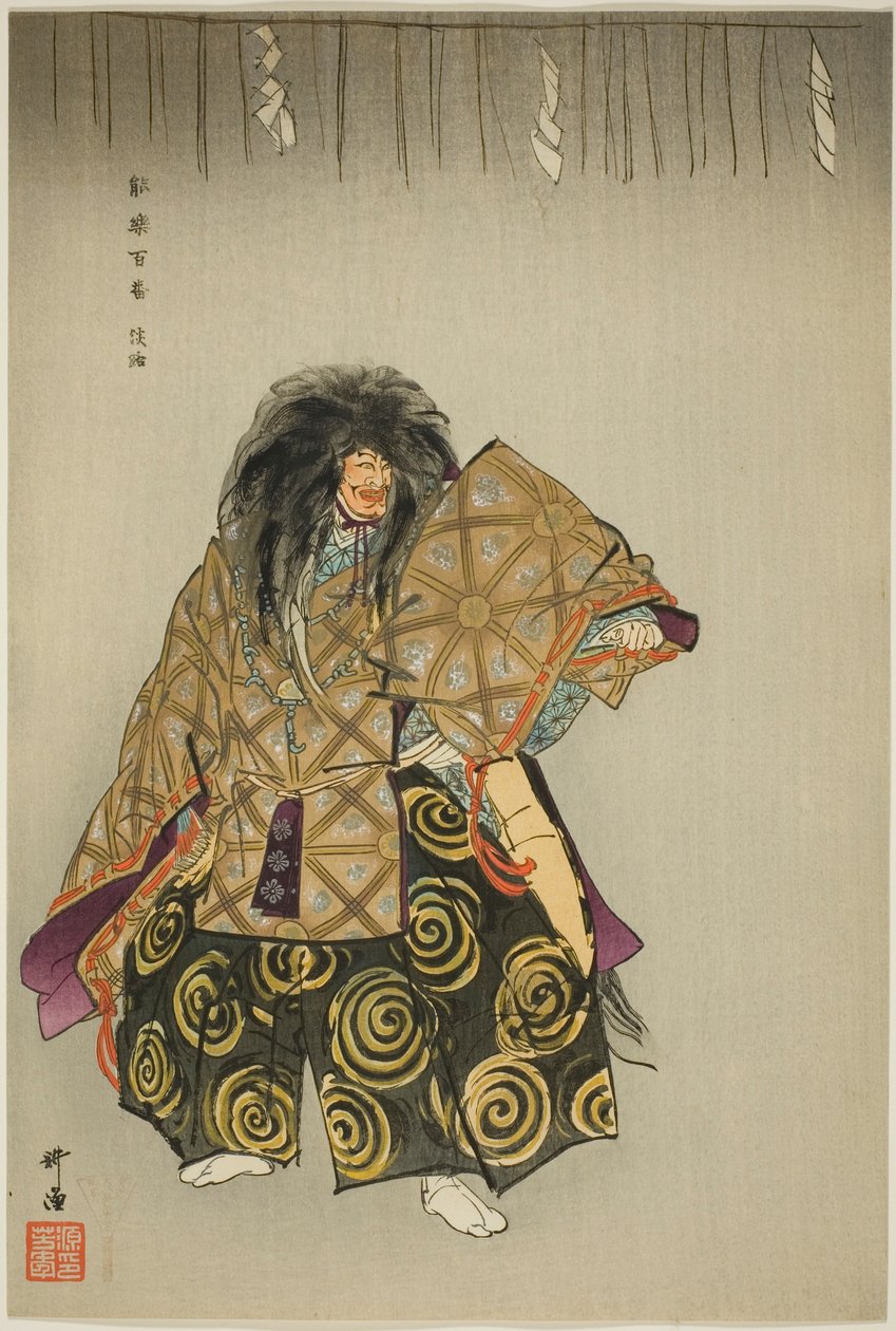 Awadži, ze série "Sto dramat (Nogaku hyakuban)" od Tsukioka Kogyo
