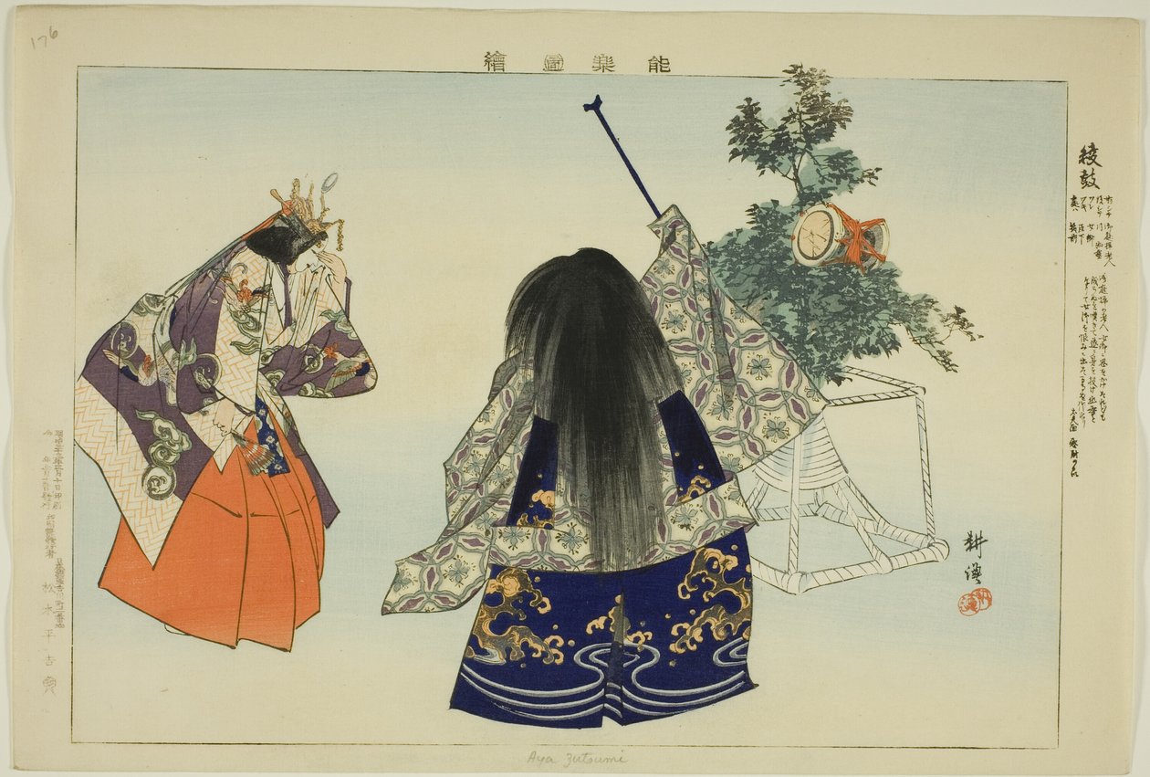 Aya no Tsuzumi, ze série "Pictures of No Performances (Nogaku Zue)" od Tsukioka Kogyo