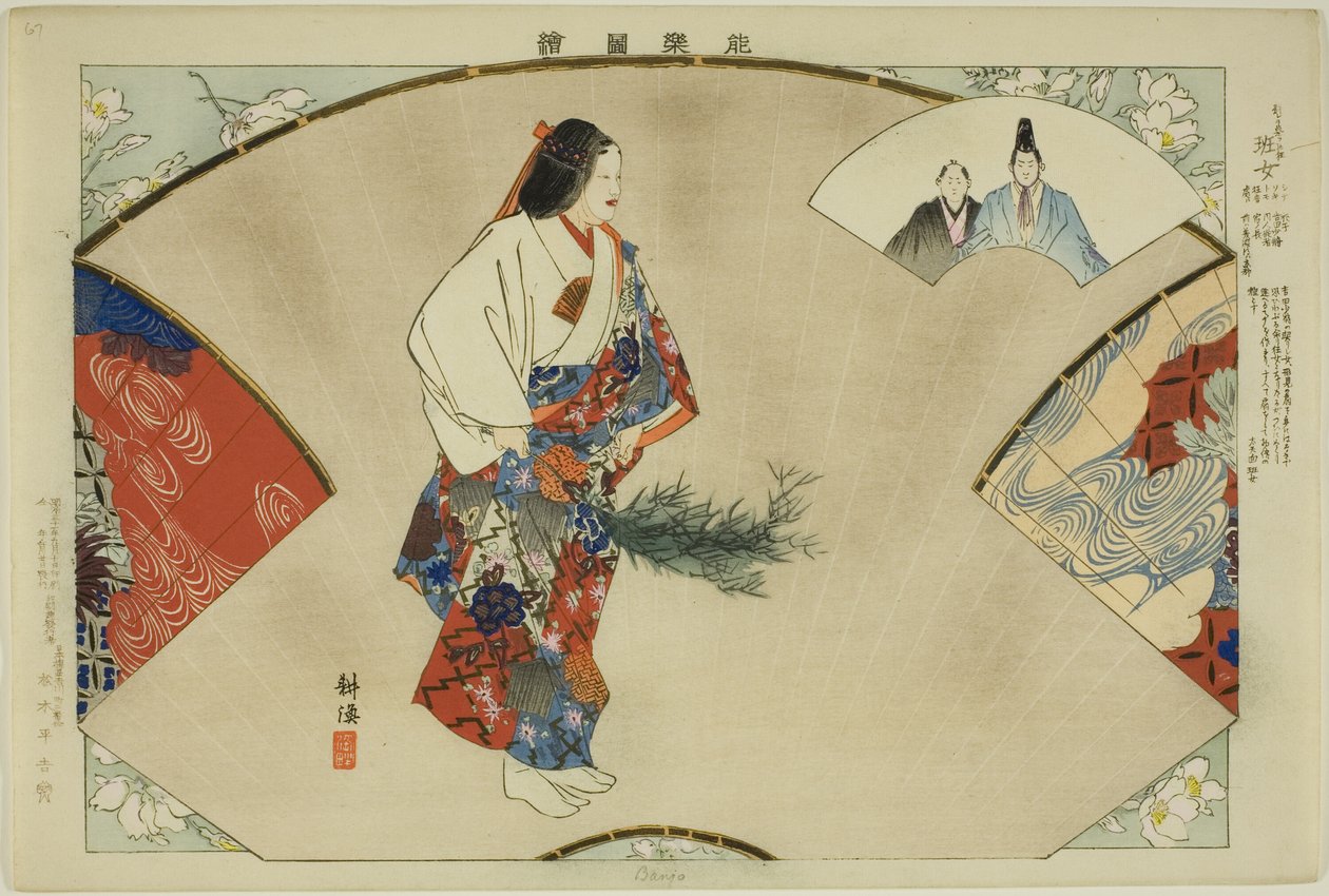 Banjo, ze série "Pictures of No Performances (Nogaku Zue)" od Tsukioka Kogyo