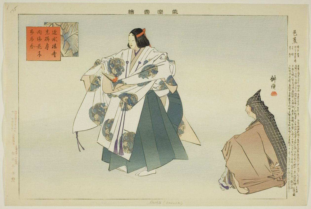 Basho, ze série "Pictures of No Performances (Nogaku Zue)" od Tsukioka Kogyo