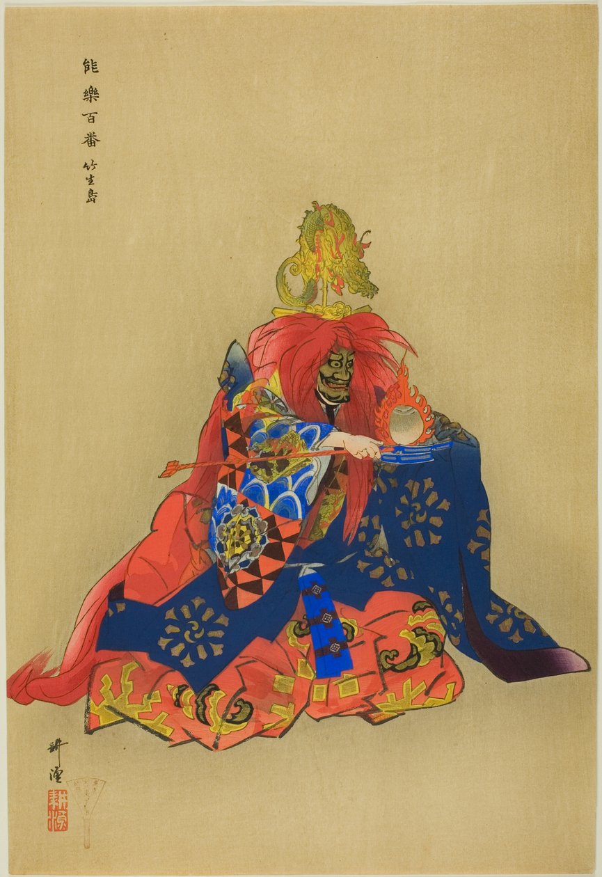 Čikubušima, ze série "Sto no dramat (Nogaku hyakuban)" od Tsukioka Kogyo