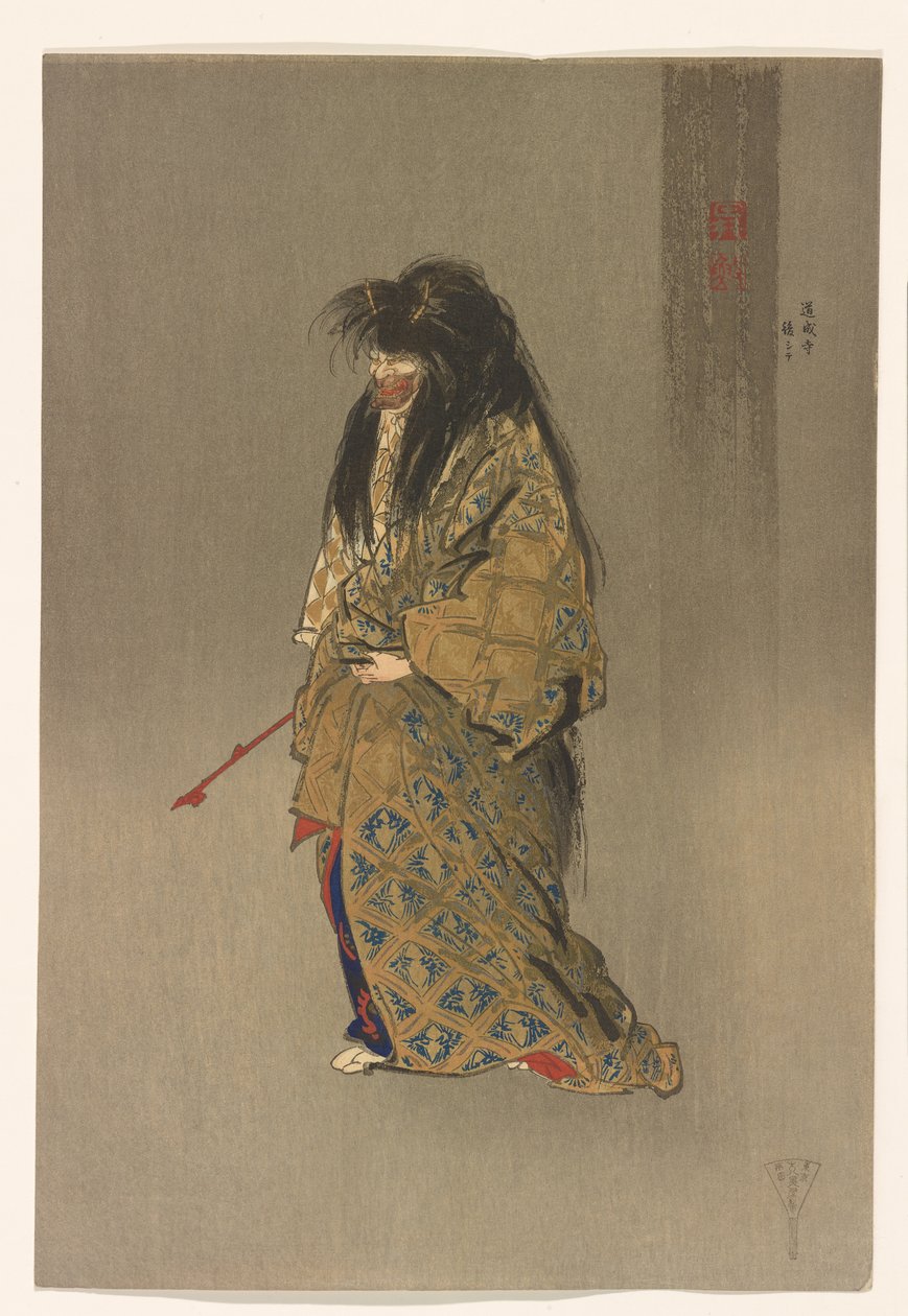 Dōjōji ato shite ze série Sto tisků noh, asi 1922-25 (tuš a barva na papíře) od Tsukioka Kogyo