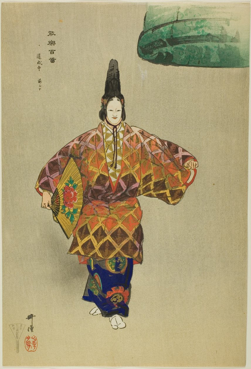 Dojoji, ze série "One Hundred No Dramas (Nogaku hyakuban)" od Tsukioka Kogyo