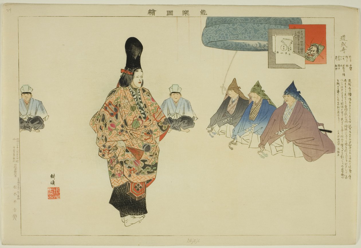 Dojoji, ze série "Pictures of No Performances (Nogaku Zue)" od Tsukioka Kogyo
