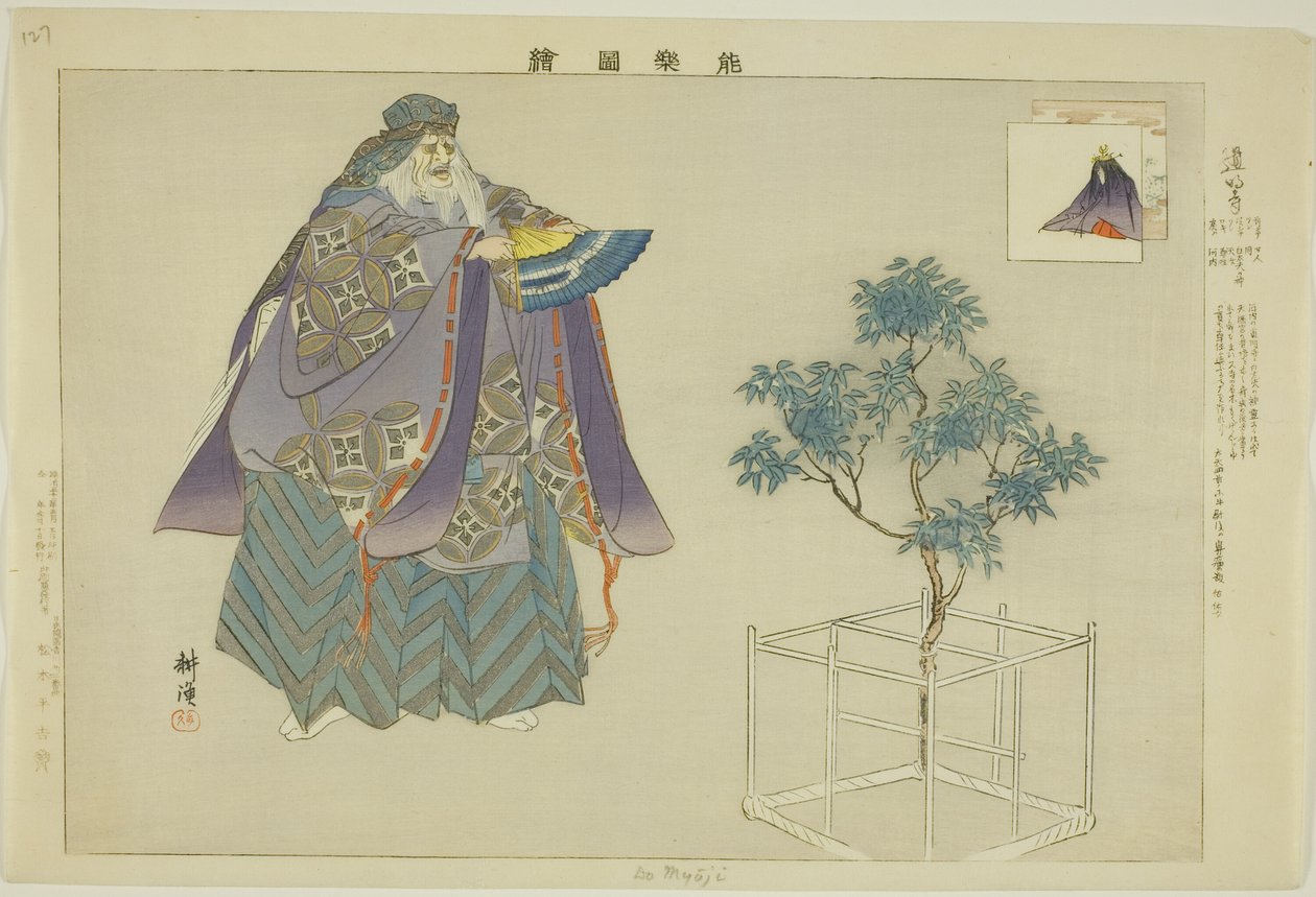 Domyoji, ze série "Pictures of No Performances (Nogaku Zue)" od Tsukioka Kogyo