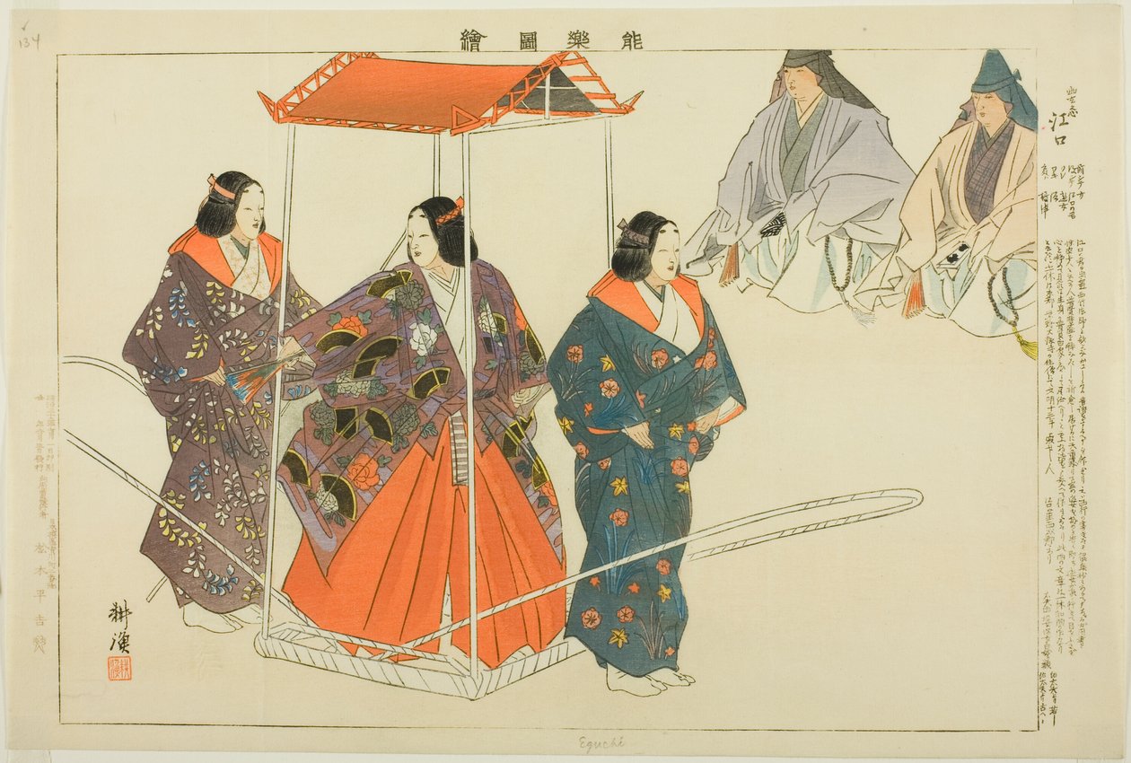 Eguchi, ze série "Pictures of No Performances (Nogaku Zue)" od Tsukioka Kogyo