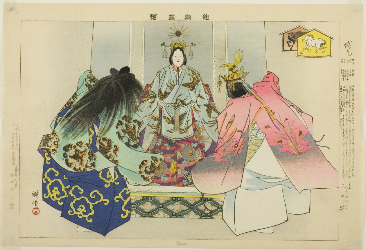 Ema, ze série "Pictures of No Performances (Nogaku Zue)" od Tsukioka Kogyo