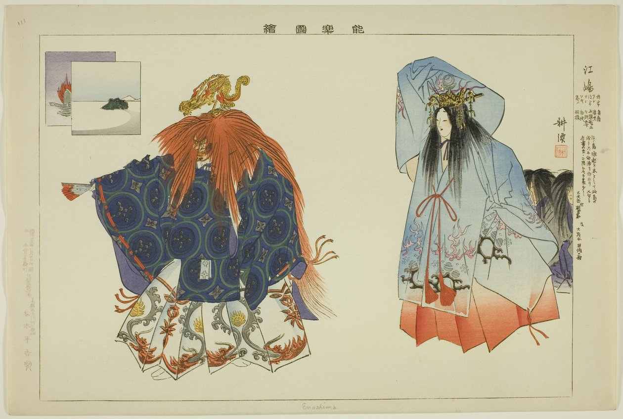 Enoshima, ze série "Pictures of No Performances (Nogaku Zue)" od Tsukioka Kogyo