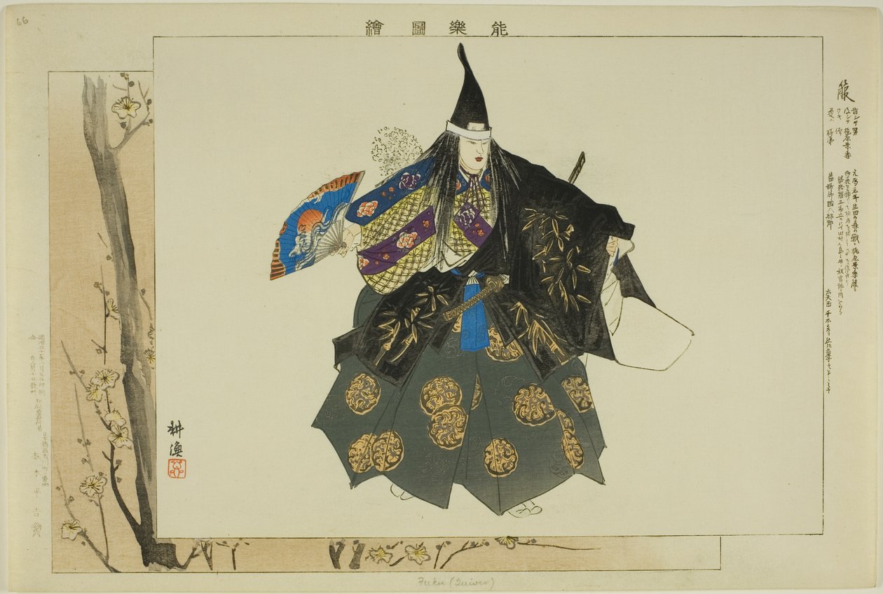 Fuku, ze série "Pictures of No Performances (Nogaku Zue)" od Tsukioka Kogyo