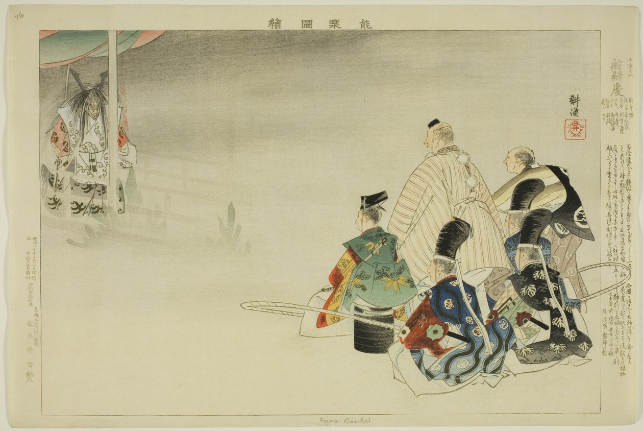 Funa-Benkei, ze série "Pictures of No Performances (Nogaku Zue)" od Tsukioka Kogyo