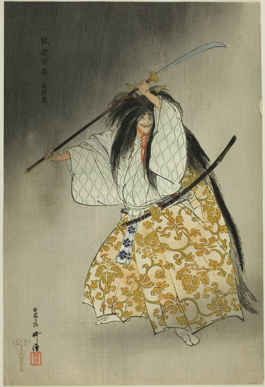 Funabaši, ze série "Sto no dramat (Nogaku hyakuban)" od Tsukioka Kogyo