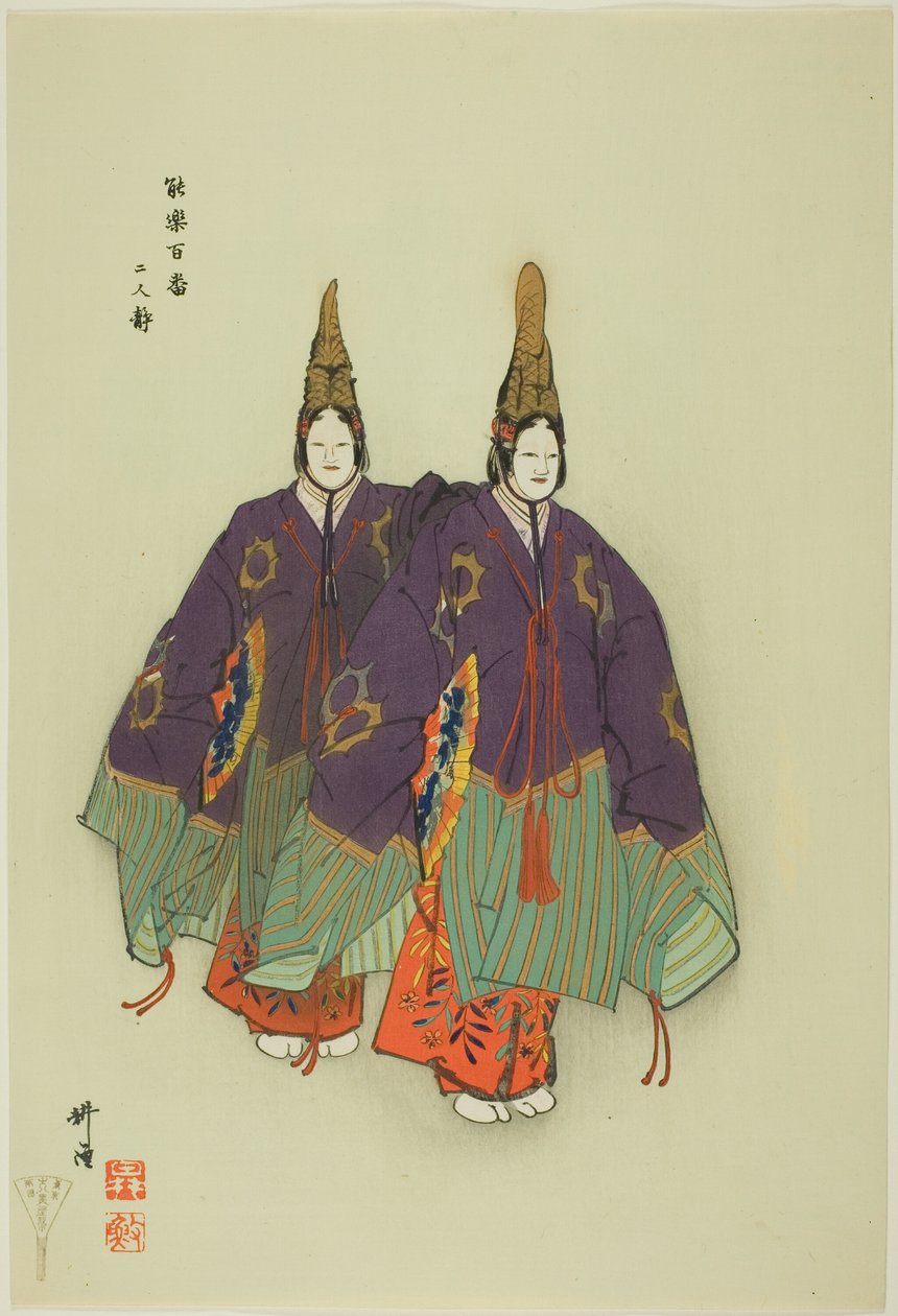 Futari Shizuka, ze série "One Hundred No Dramas (Nogaku hyakuban)". od Tsukioka Kogyo