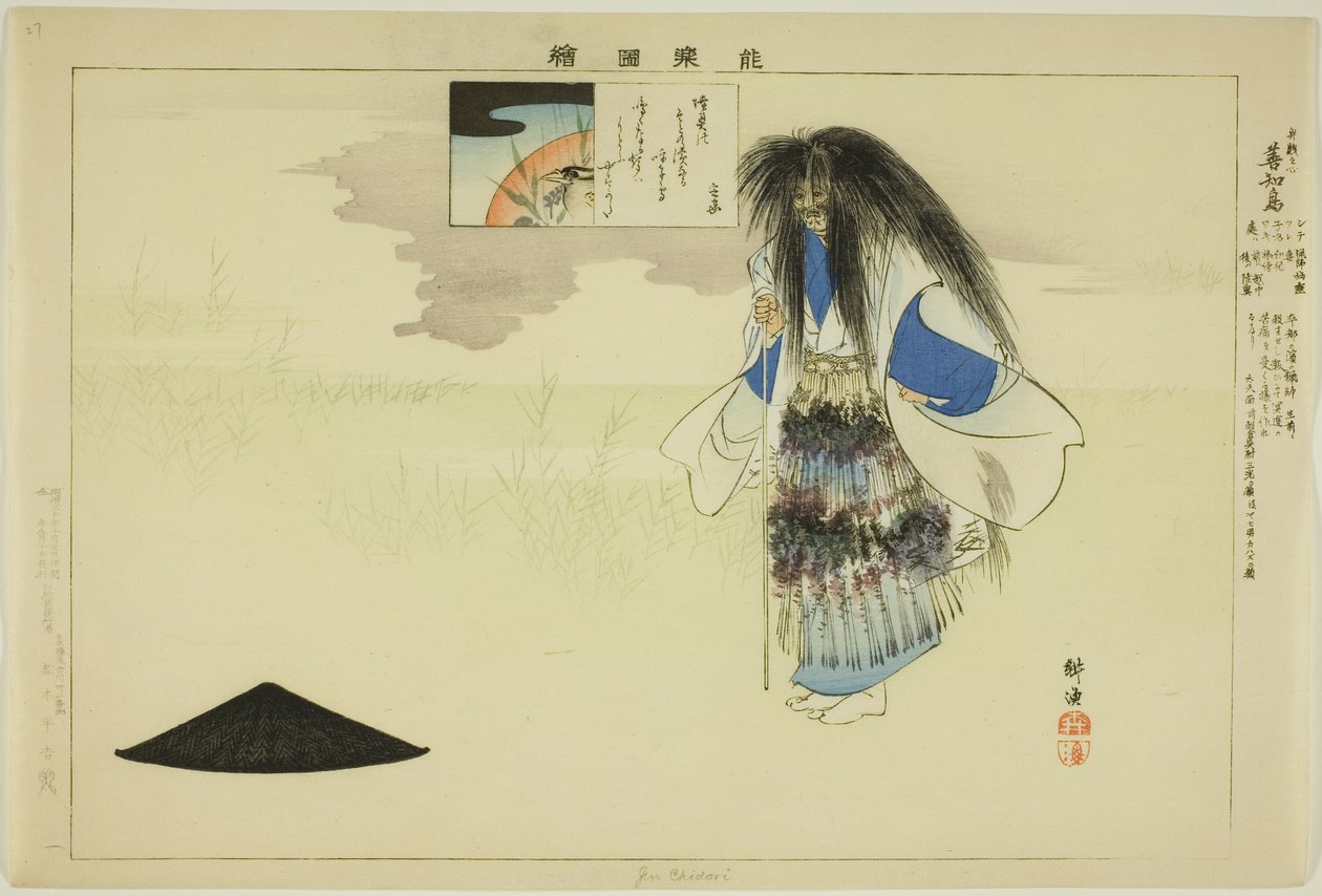 Gen Chidori, ze série "Pictures of No Performances (Nogaku Zue)" od Tsukioka Kogyo
