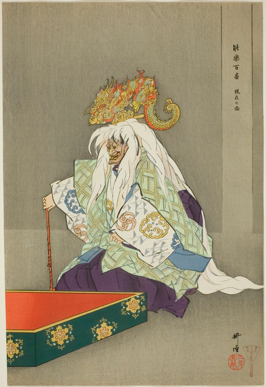 Genzai Shichimen, ze série "Sto dramat (Nogaku hyakuban)" od Tsukioka Kogyo