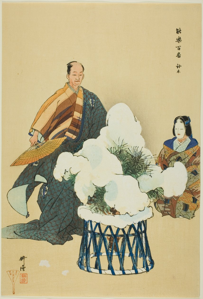 Hachi no Ki, ze série "One Hundred No Dramas (Nogaku hyakuban)". od Tsukioka Kogyo