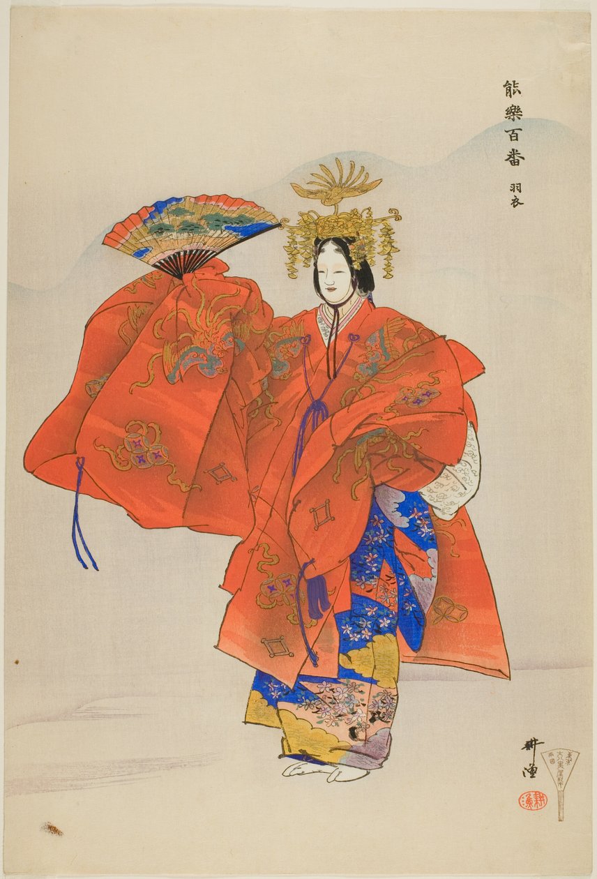 Hagoromo, ze série "One Hundred No Dramas (Nogaku hyakuban)" od Tsukioka Kogyo