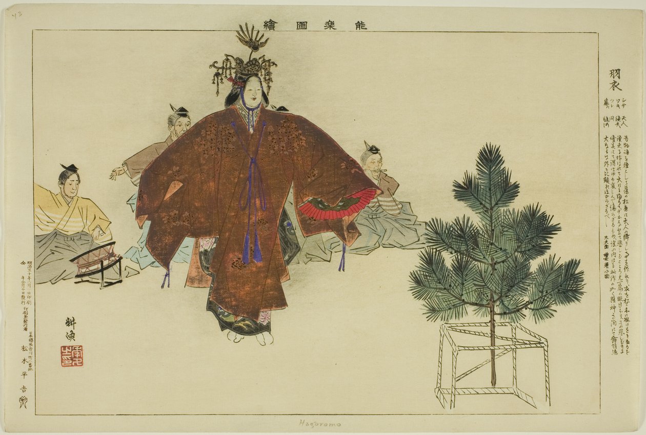 Hagoromo, ze série "Pictures of No Performances (Nogaku Zue)" od Tsukioka Kogyo