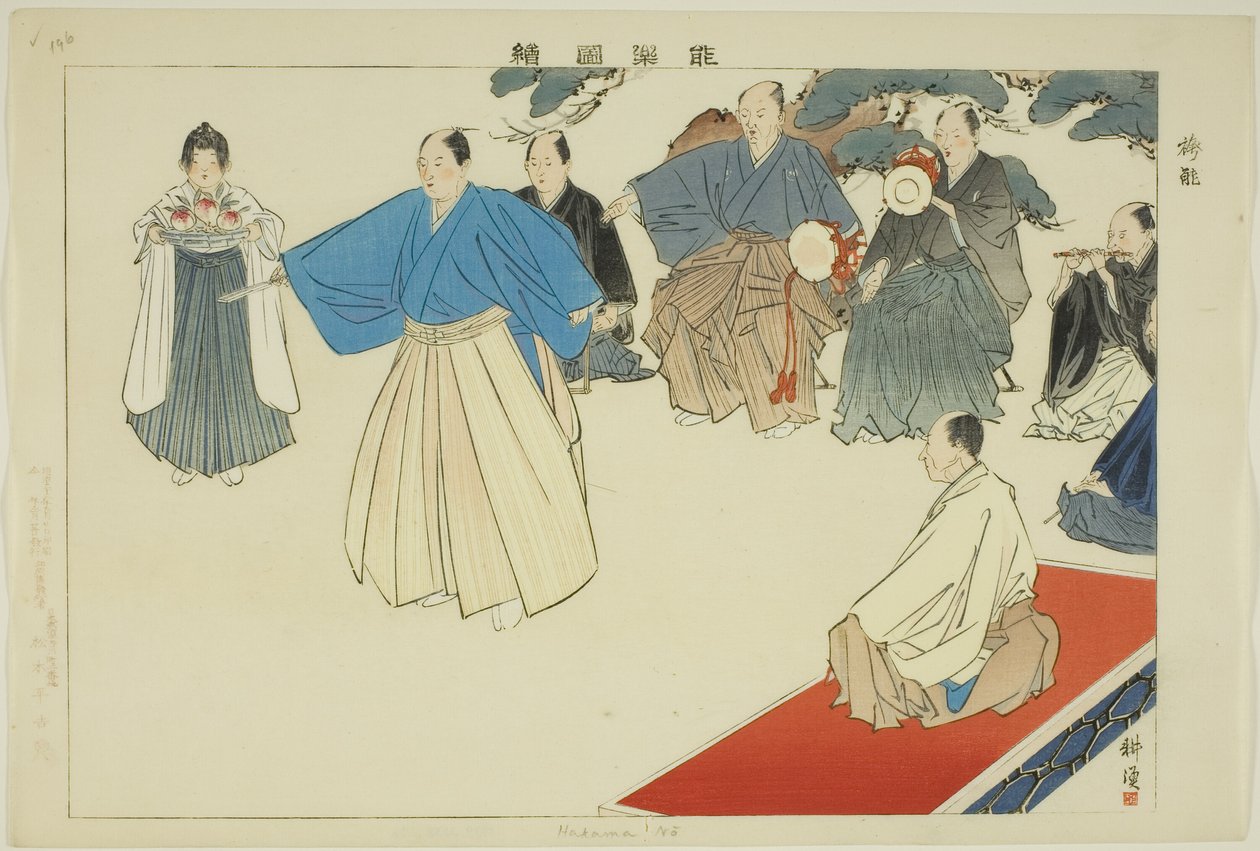 Hakama Ne, ze série "Pictures of No Performances (Nogaku Zue)" od Tsukioka Kogyo
