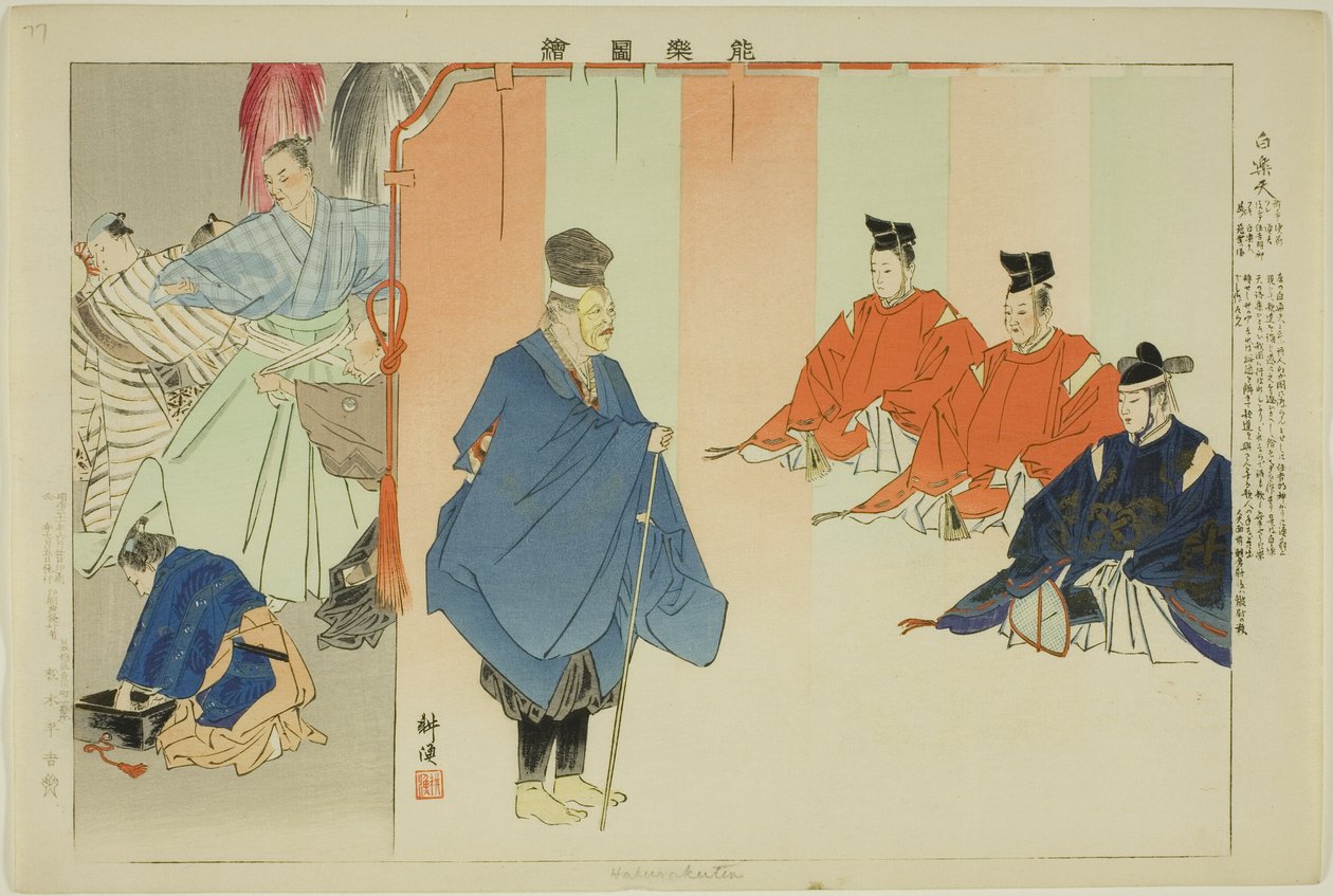 Haku Rakuten, ze série "Pictures of No Performances (Nogaku Zue)" od Tsukioka Kogyo