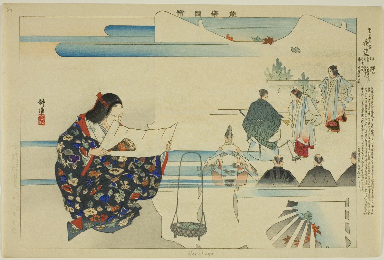 Hanakago, ze série "Pictures of No Performances (Nogaku Zue)" od Tsukioka Kogyo
