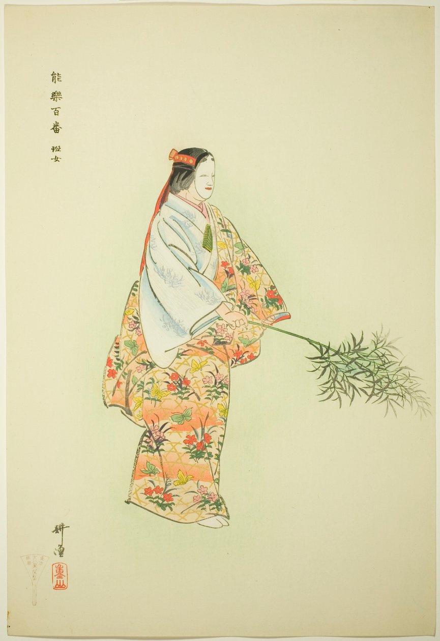 Hanjo, ze série "One Hundred No Dramas (Nogaku hyakuban)" od Tsukioka Kogyo