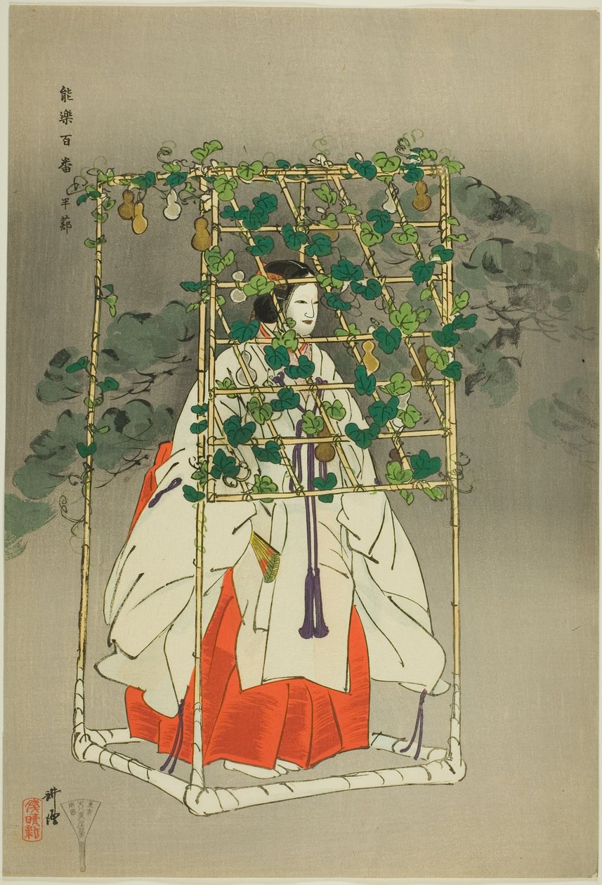 Hashitomi, ze série "Sto dramat (Nogaku hyakuban)" od Tsukioka Kogyo