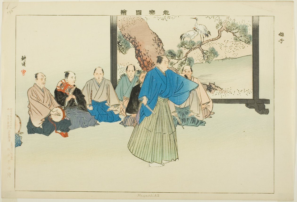 Hayashiko, ze série "Pictures of No Performances (Nogaku Zue)" od Tsukioka Kogyo