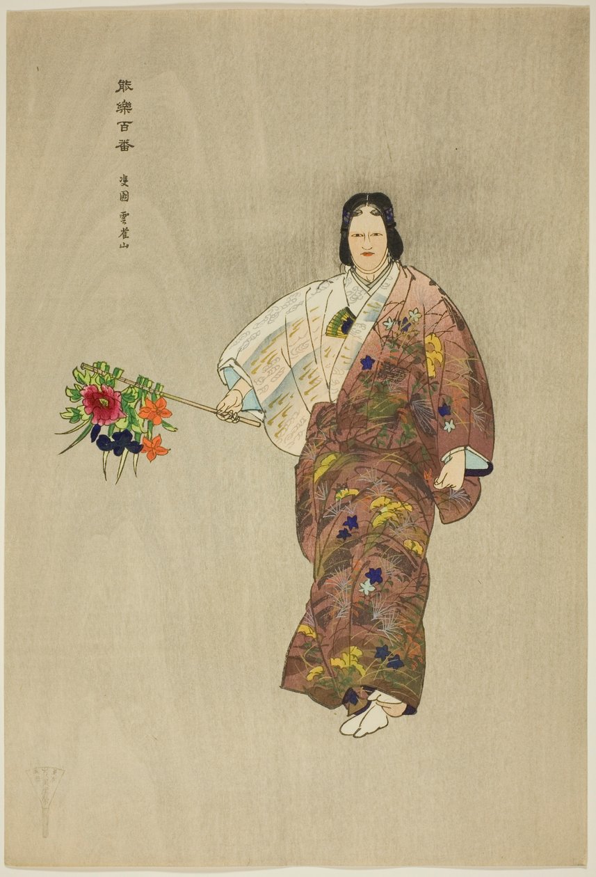 Hibari-jama, ze série "Sto dramat (Nogaku hyakuban)" od Tsukioka Kogyo