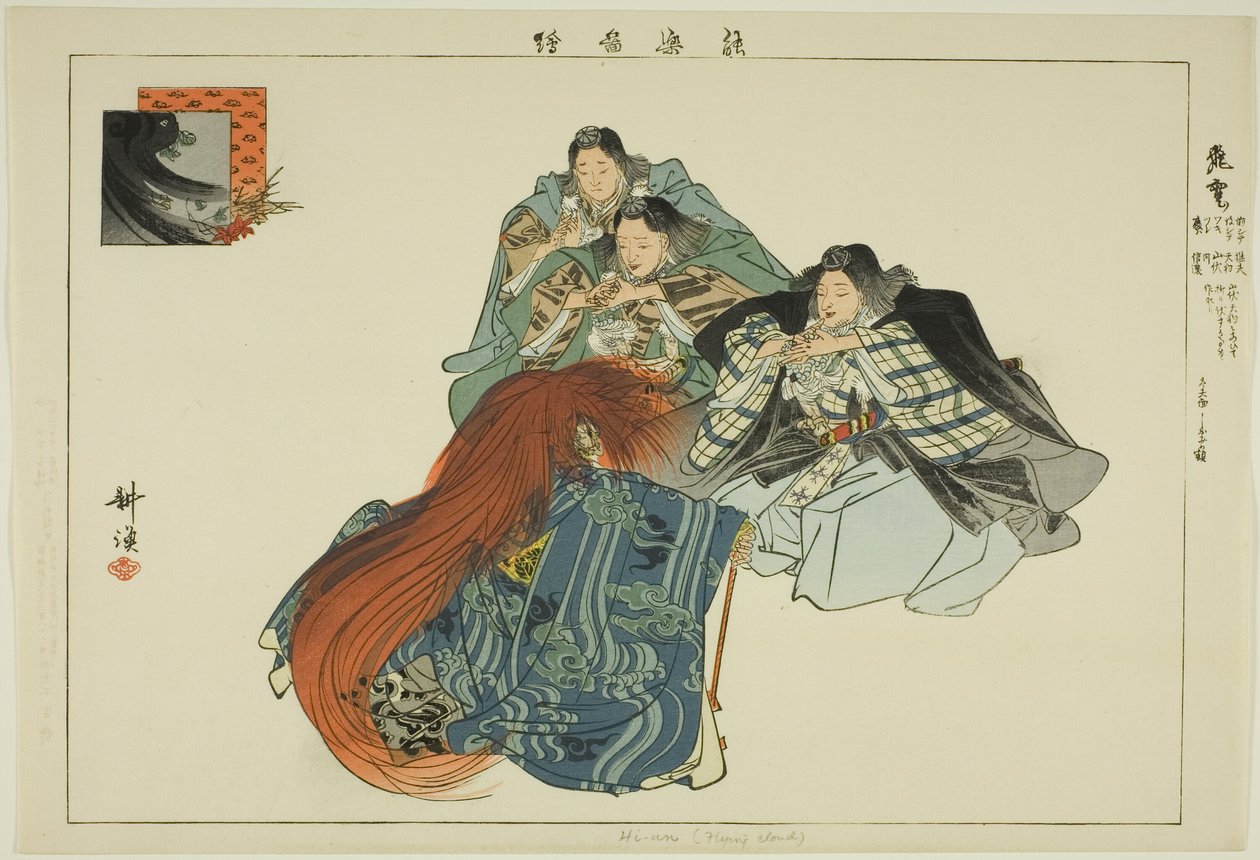 Hiun, ze série "Pictures of No Performances (Nogaku Zue)" od Tsukioka Kogyo