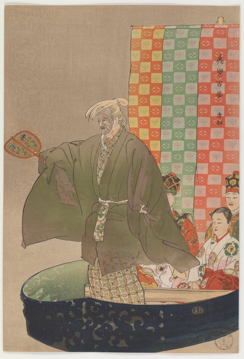 Domů do Číny (barevný dřevoryt) od Tsukioka Kogyo
