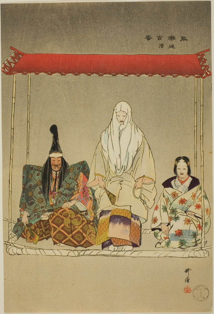 Ikari-Kazuki, ze série "Sto no dramat (Nogaku hyakuban)" od Tsukioka Kogyo