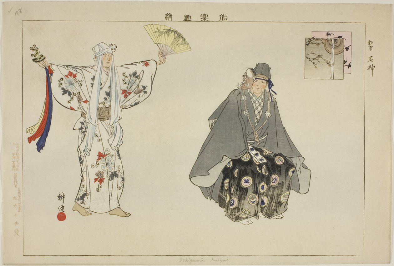 Ishigami (Kyogen), ze série "Pictures of No Performances (Nogaku Zue)" od Tsukioka Kogyo