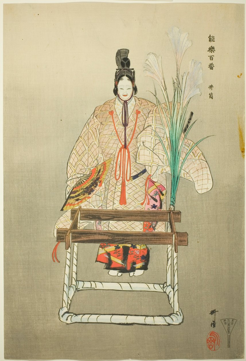 Izutsu, ze série "One Hundred No Dramas (Nogaku hyakuban)" od Tsukioka Kogyo