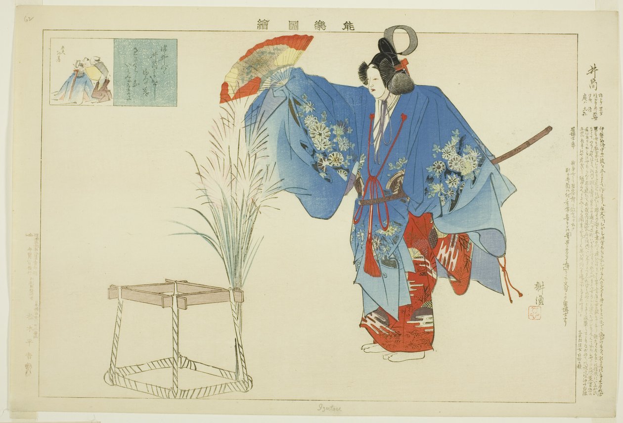 Izutsu, ze série "Pictures of No Performances (Nogaku Zue)" od Tsukioka Kogyo