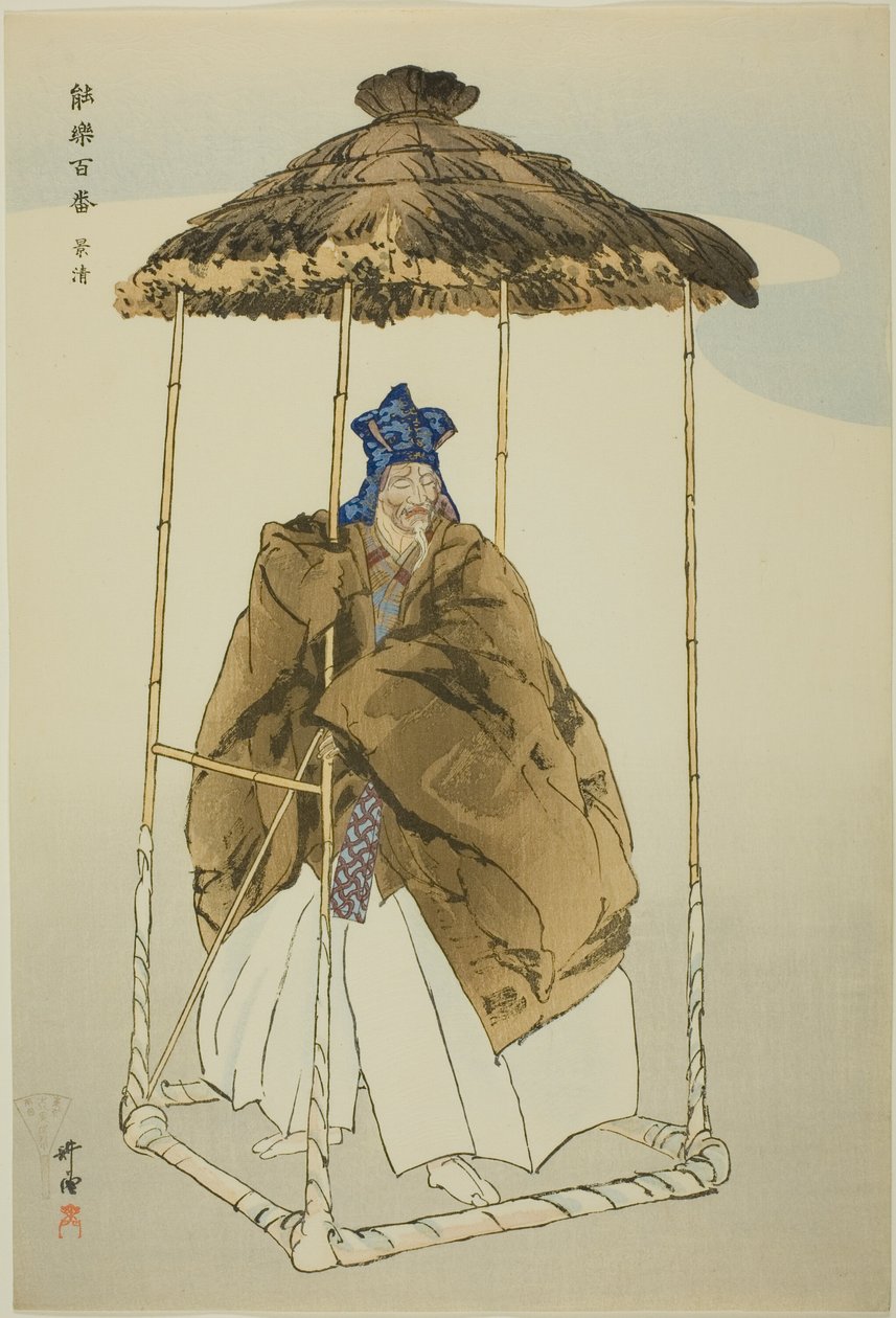 Kagekiyo, ze série "One Hundred No Dramas (Nogaku hyakuban)" od Tsukioka Kogyo