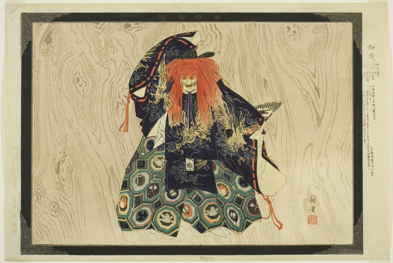 Kamo, ze série "Pictures of No Performances (Nogaku Zue)" od Tsukioka Kogyo