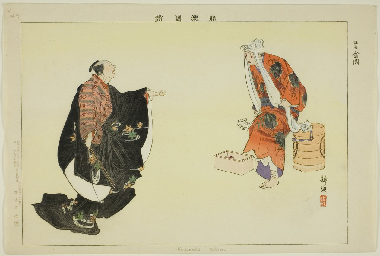 Kanaoka (Kyogen), ze série "Pictures of No Performances (Nogaku Zue)" od Tsukioka Kogyo