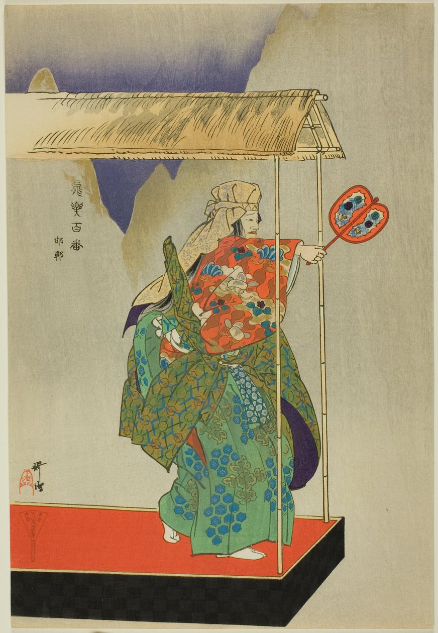 Kantan, ze série "Sto no dramat (Nogaku hyakuban)" od Tsukioka Kogyo