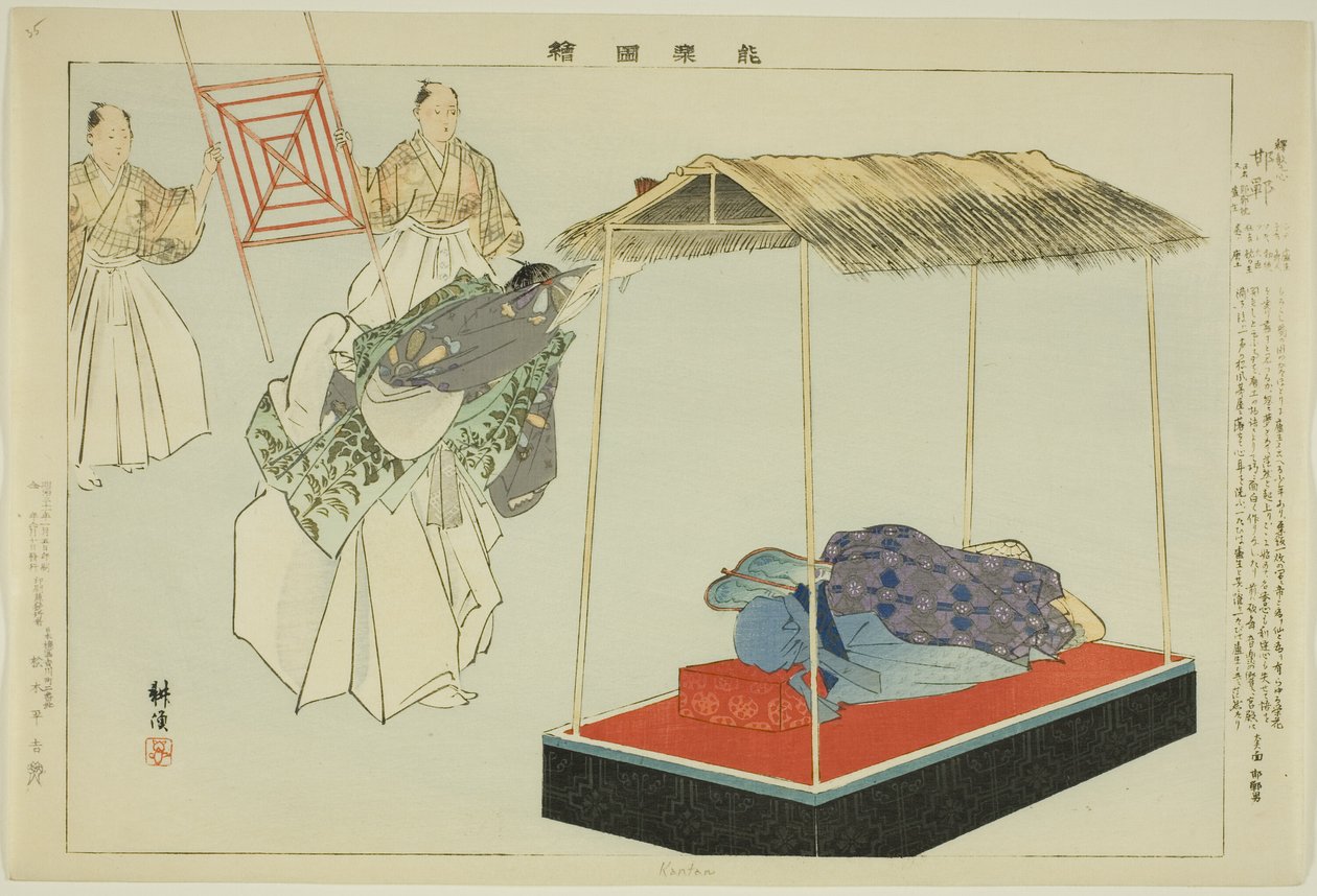 Kantan, ze série "Pictures of No Performances (Nogaku Zue)" od Tsukioka Kogyo